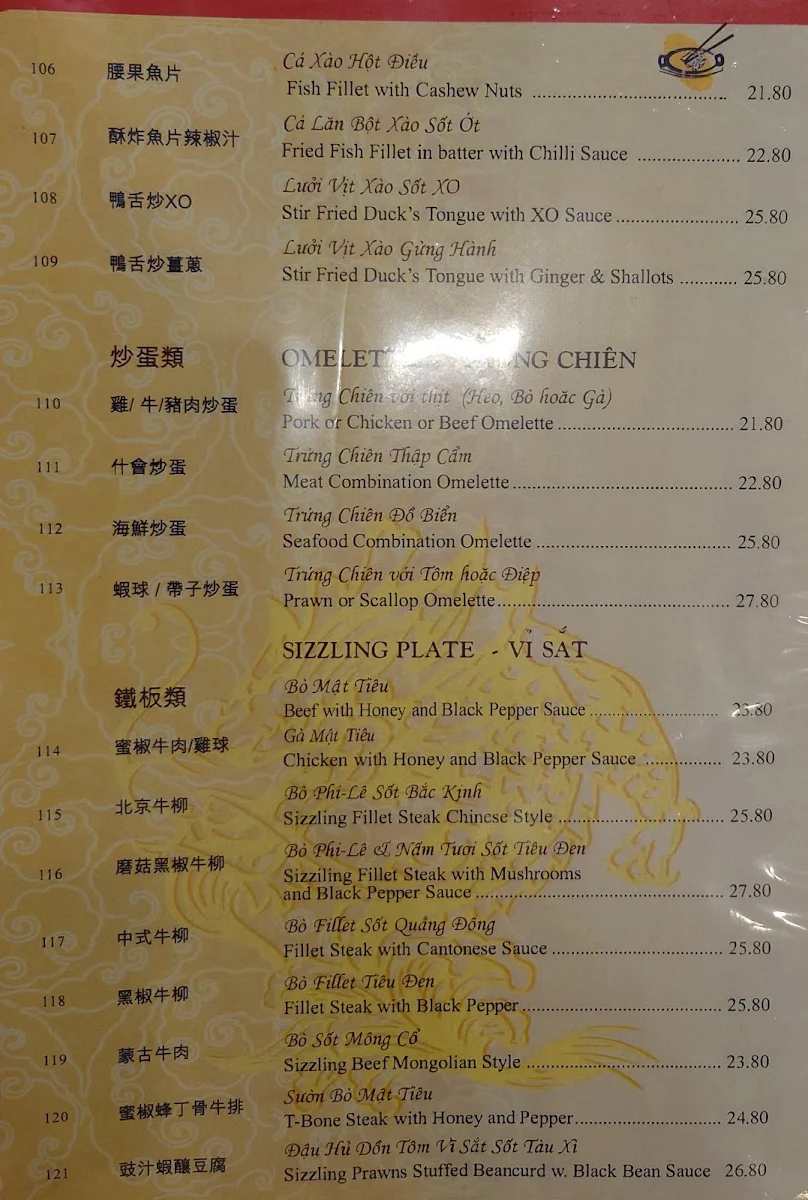 Menu, Golden Dragon BBQ & Seafood House