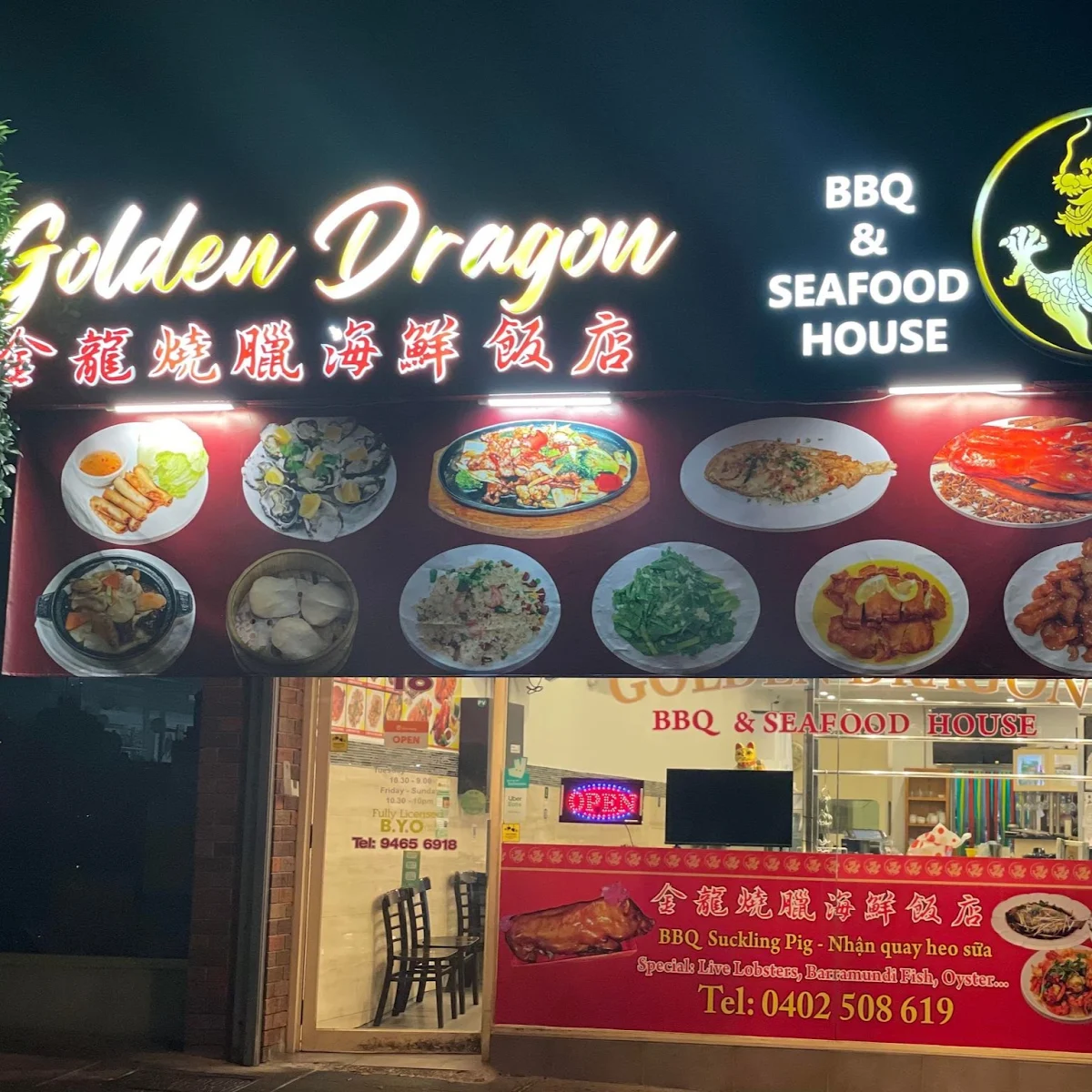 Menu, Golden Dragon BBQ & Seafood House
