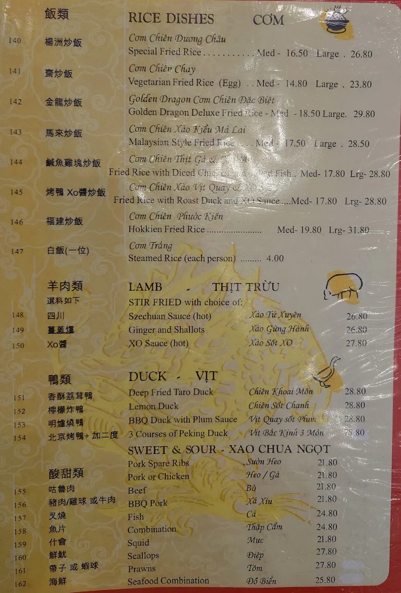 Menu, Golden Dragon BBQ & Seafood House