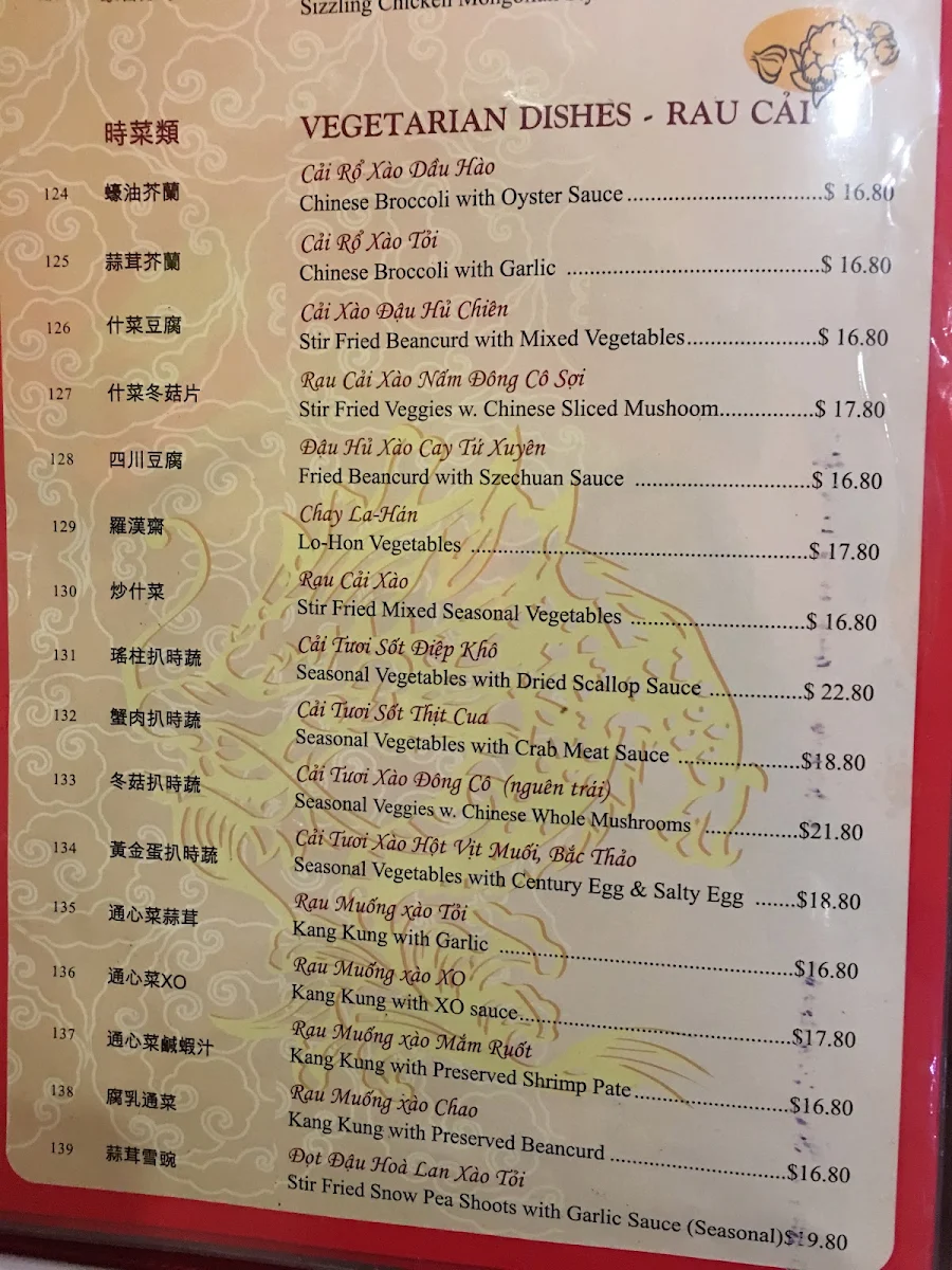 Menu, Golden Dragon BBQ & Seafood House