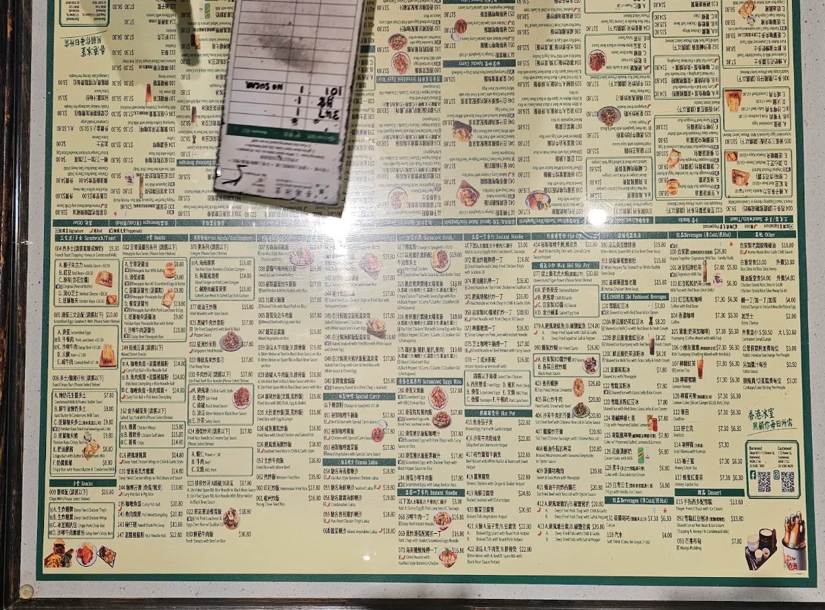 Menu, Hong Kong Bing Sutt Eastwood