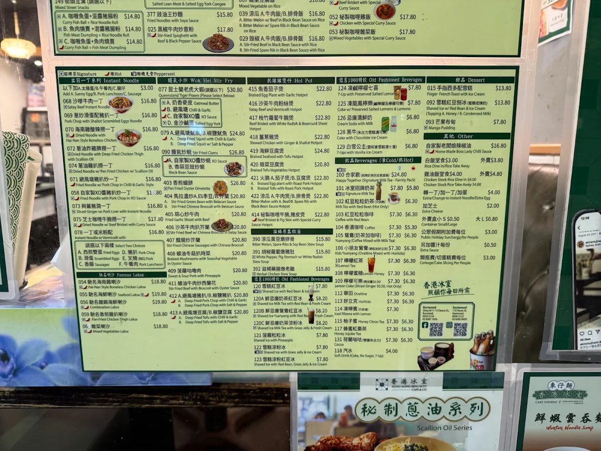 Menu, Hong Kong Bing Sutt Eastwood