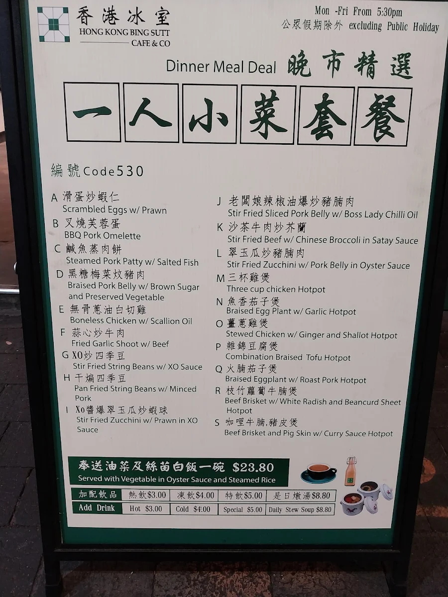 Menu, Hong Kong Bing Sutt Eastwood
