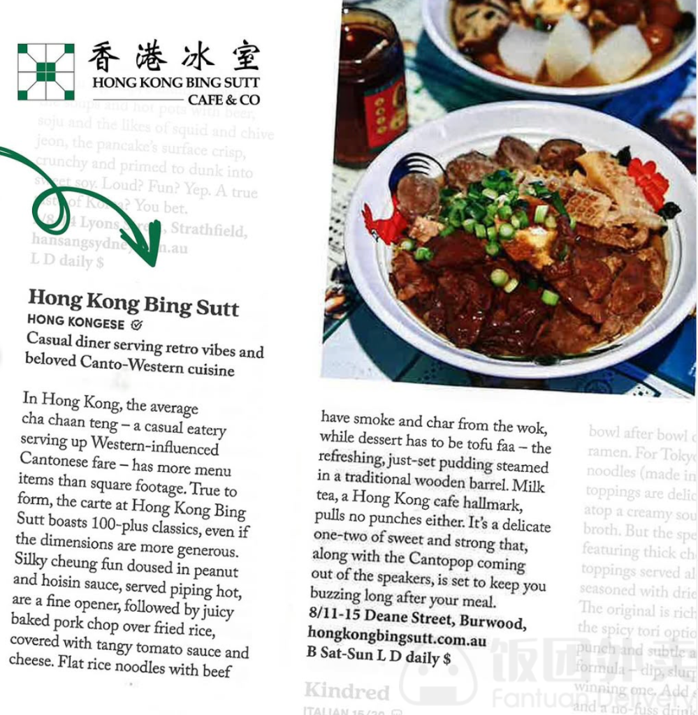 Menu, Hong Kong Bing Sutt Eastwood