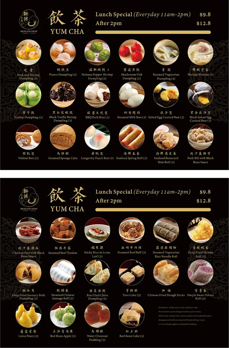 Menu, Benowa Highland Court