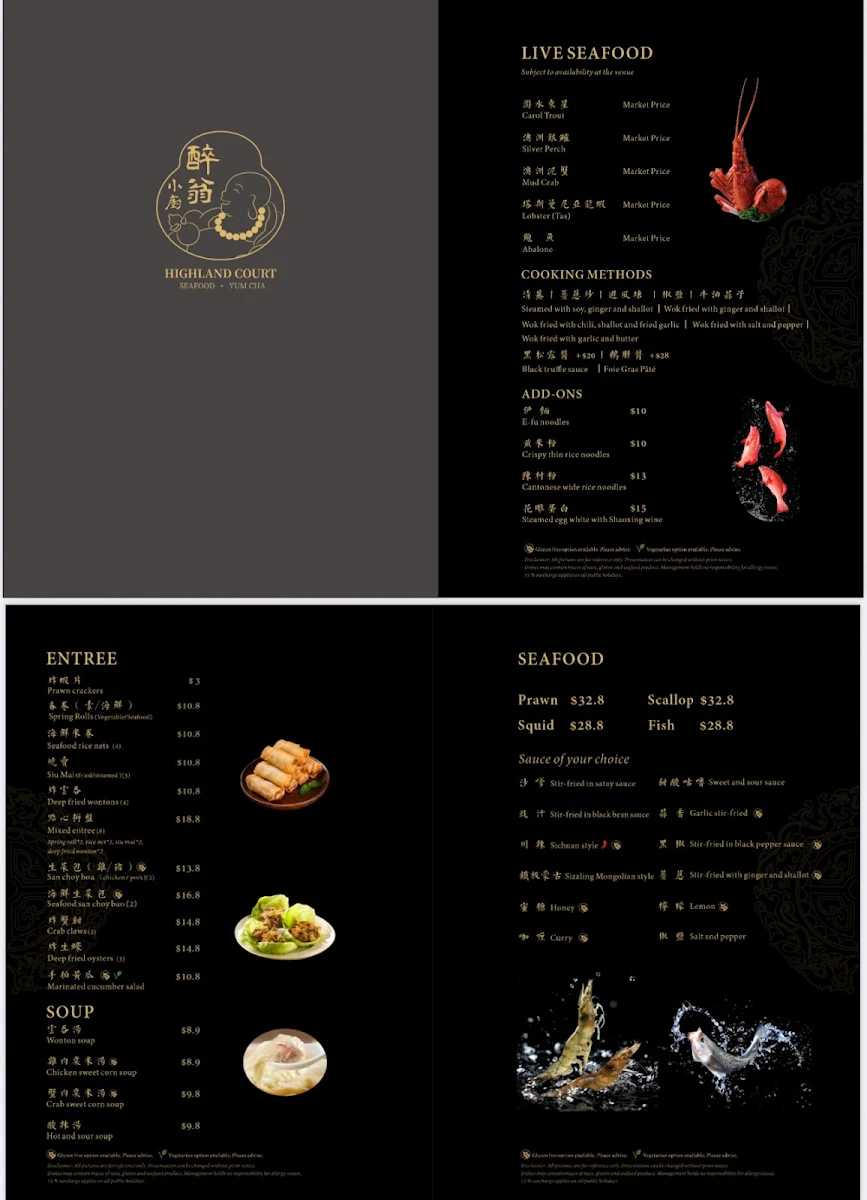 Menu, Benowa Highland Court