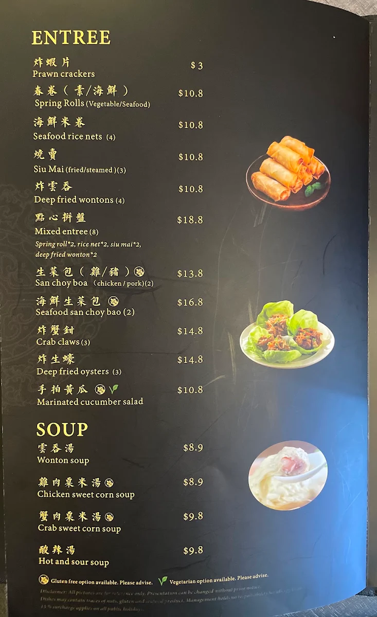 Menu, Benowa Highland Court