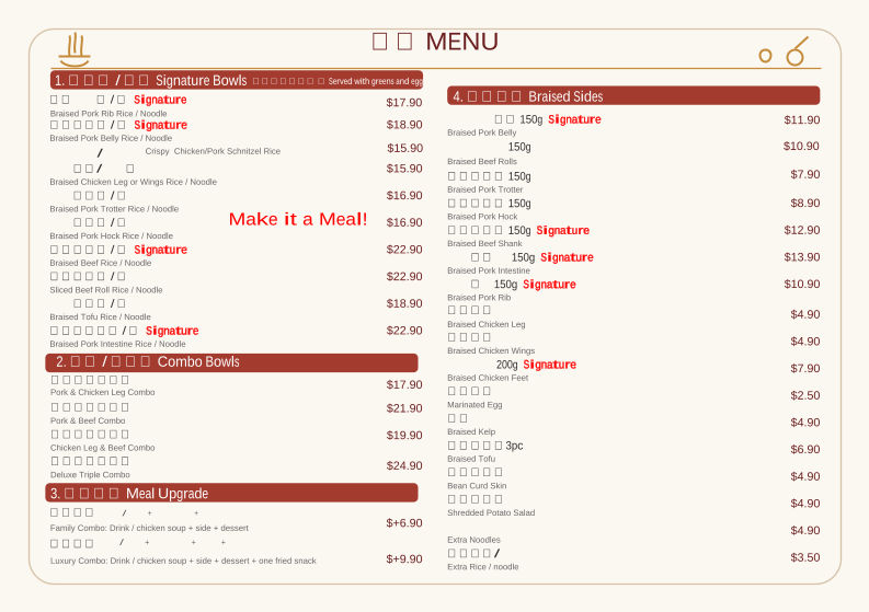 Menu, 半吨煮义Half Ton Chinese Taste