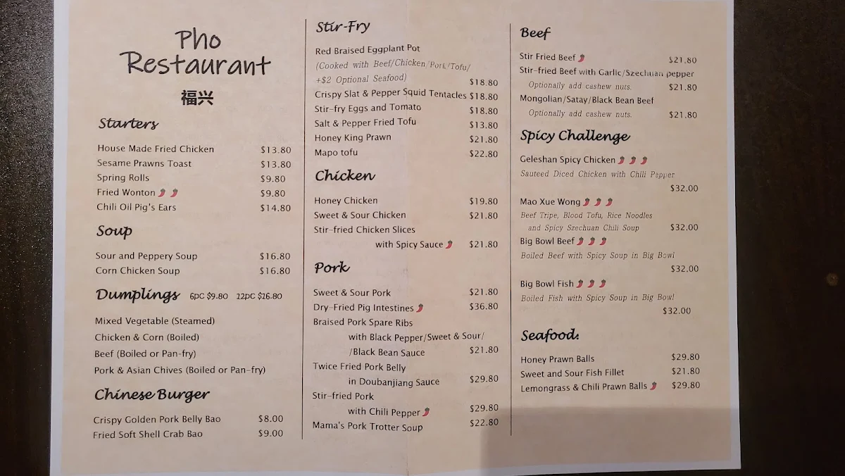 Menu, 半吨煮义Half Ton Chinese Taste
