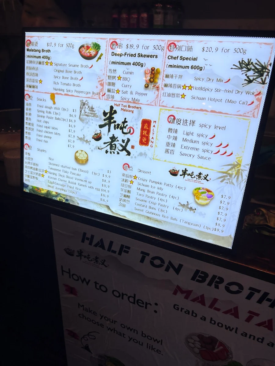 Menu, 半吨煮义Half Ton Chinese Taste