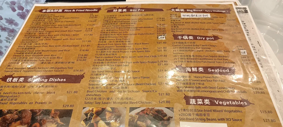 Menu, 半吨煮义Half Ton Chinese Taste