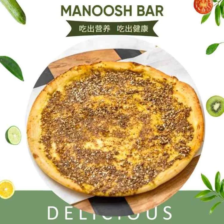 Food & drink, Manoosh Bar Cafe