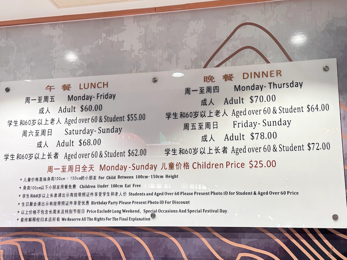 Menu, Legend Hot Pot Buffet