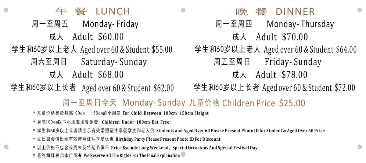 Menu, Legend Hot Pot Buffet