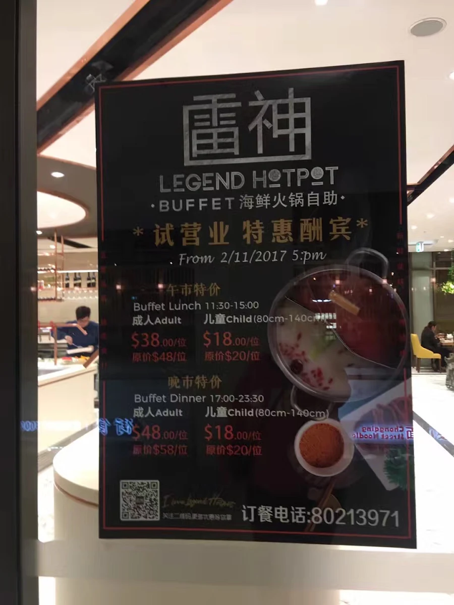Menu, Legend Hot Pot Buffet