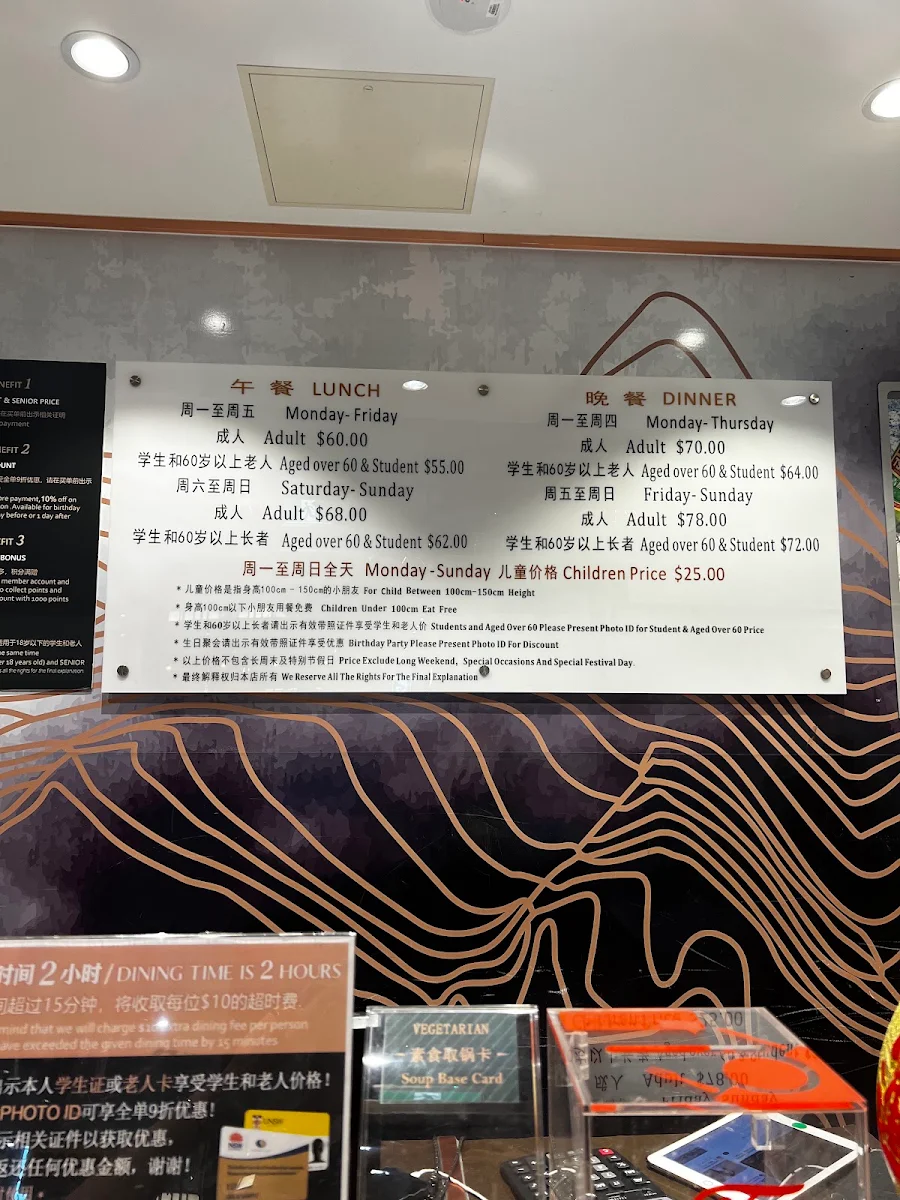 Menu, Legend Hot Pot Buffet