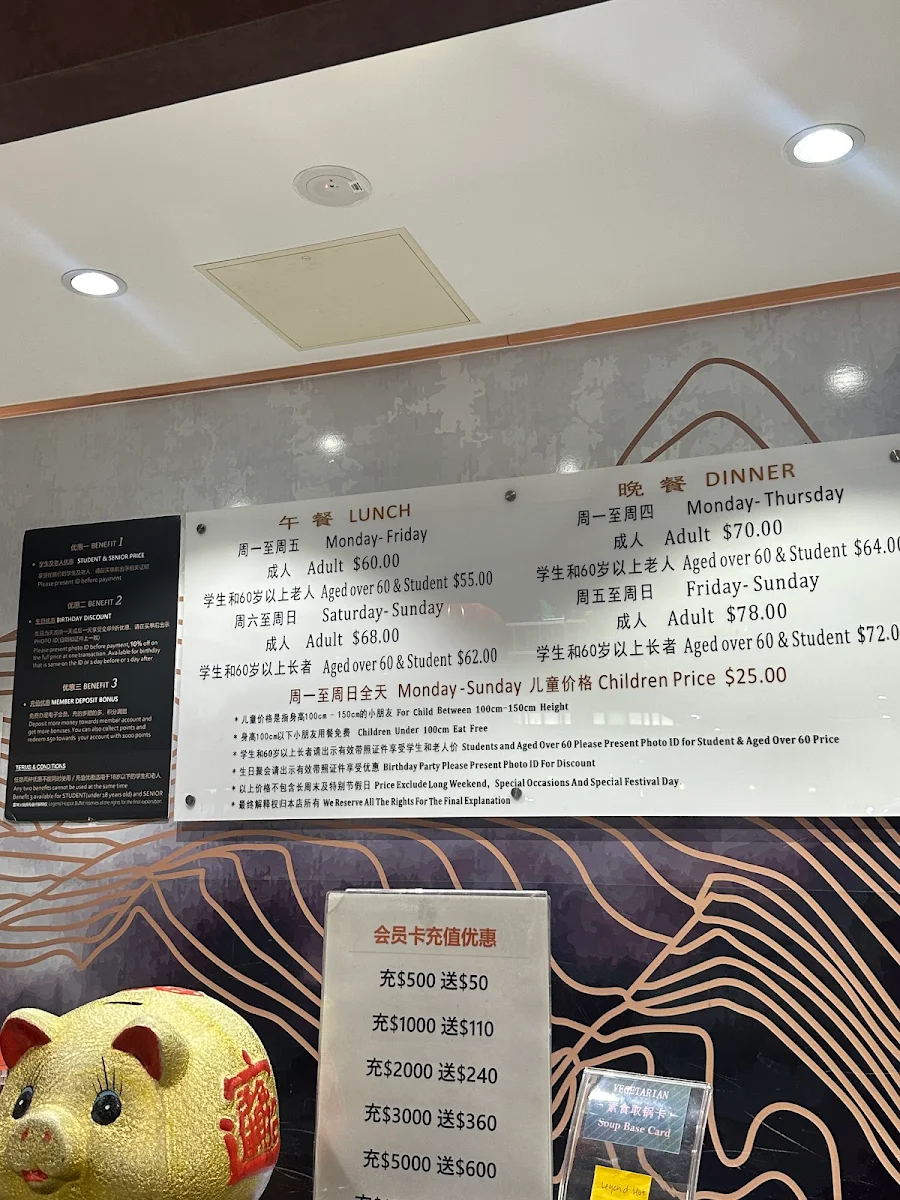 Menu, Legend Hot Pot Buffet