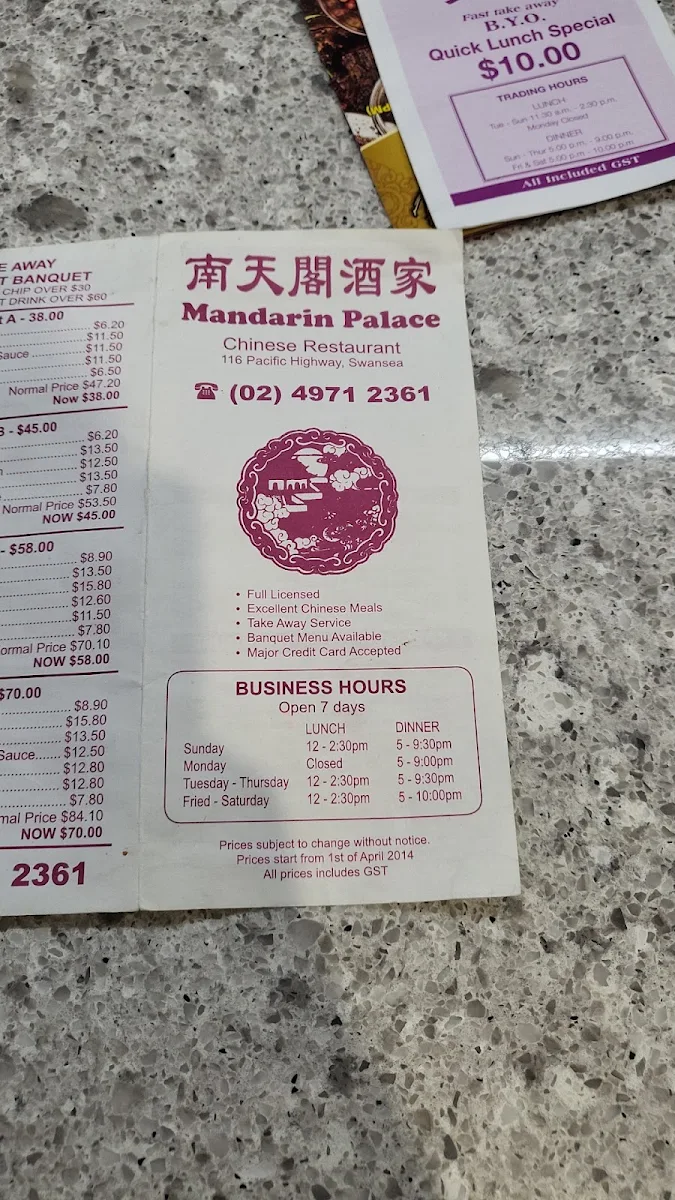 Menu, Mandarin Restaurant