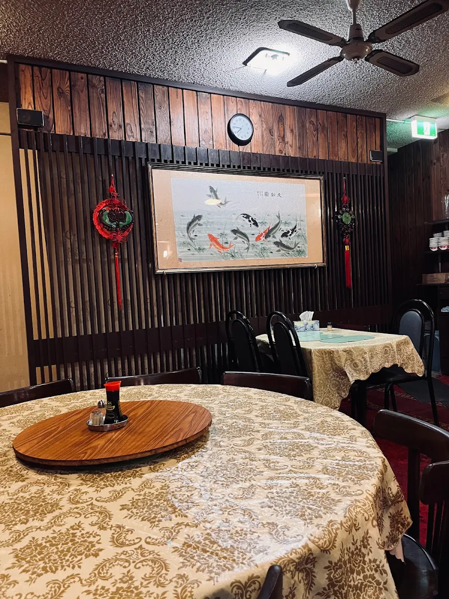Vibe, Mandarin Restaurant