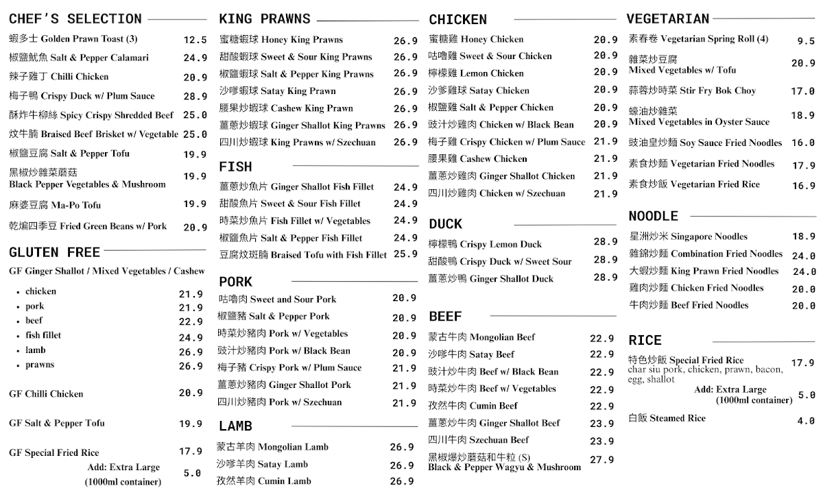 Menu photo 3