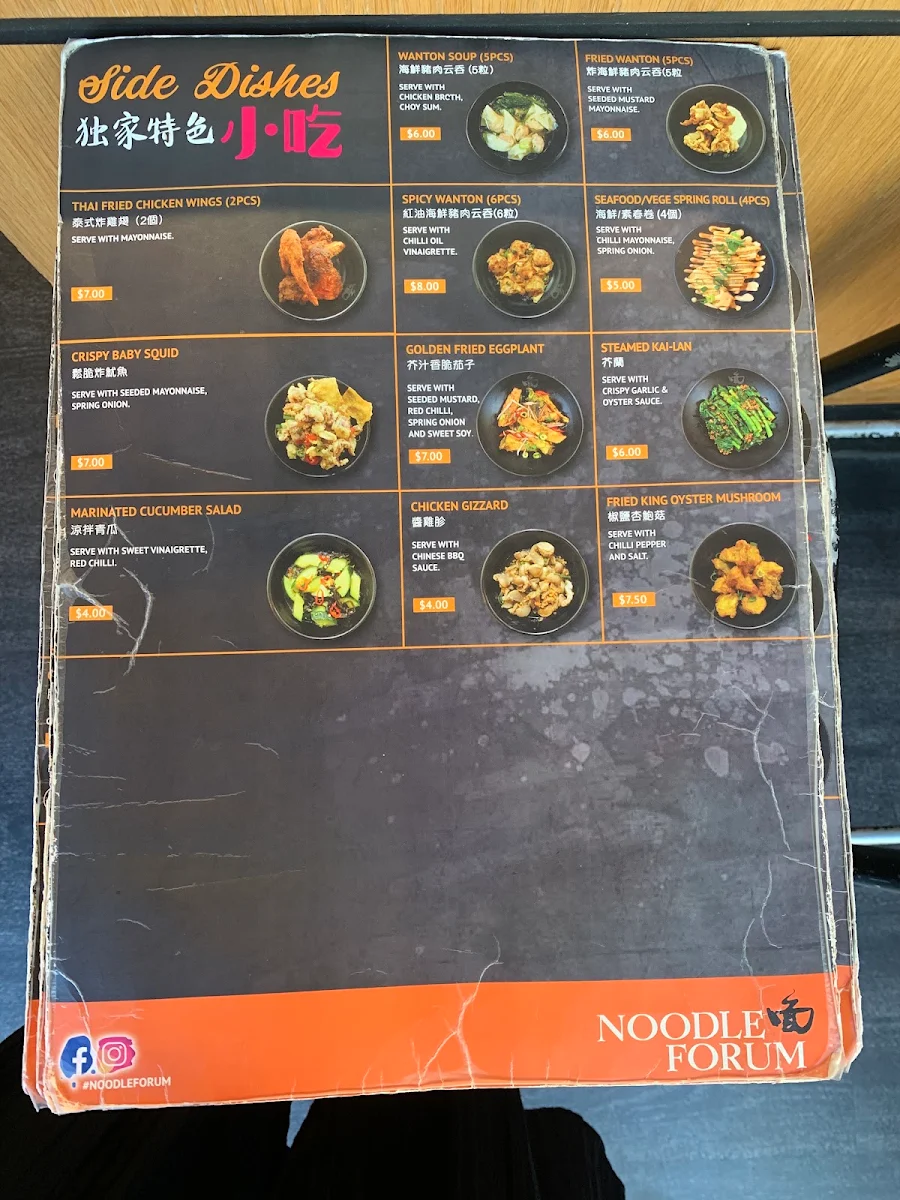 Menu, Noodle Heaven Shafto Lane