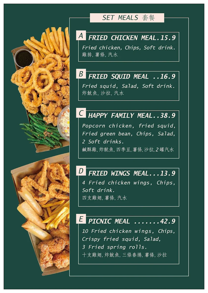 Menu, Met you bento(Munno para)