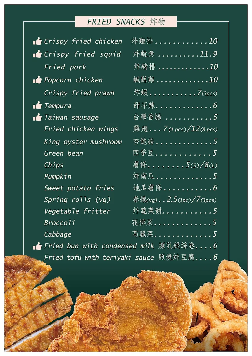 Menu, Met you bento(Munno para)