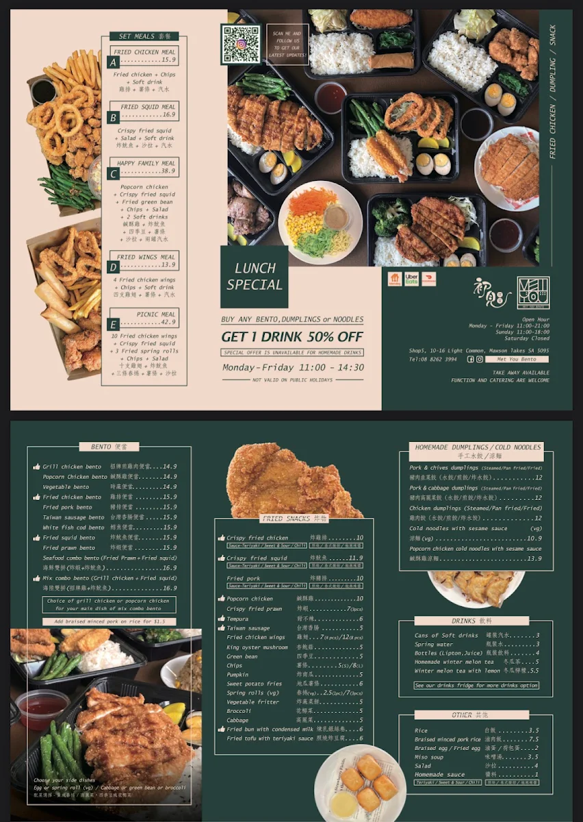 Menu, Met you bento(Munno para)
