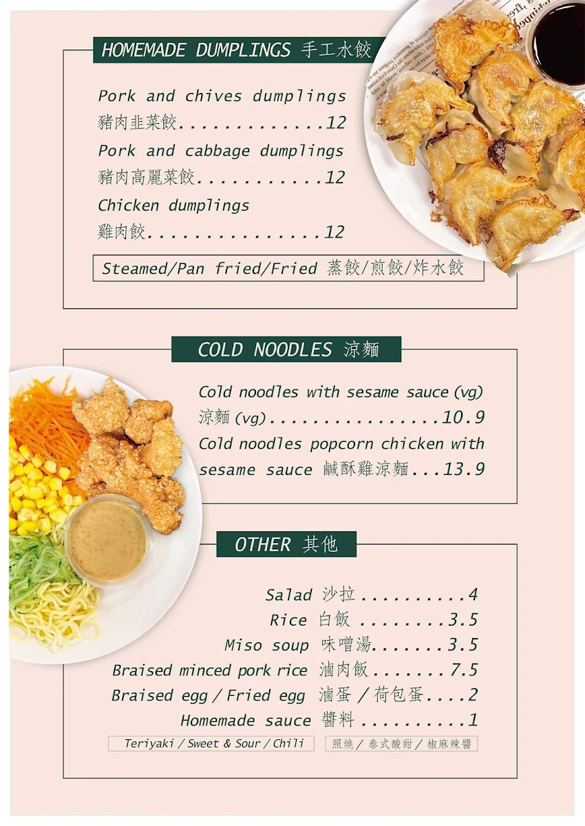 Menu, Met you bento(Munno para)