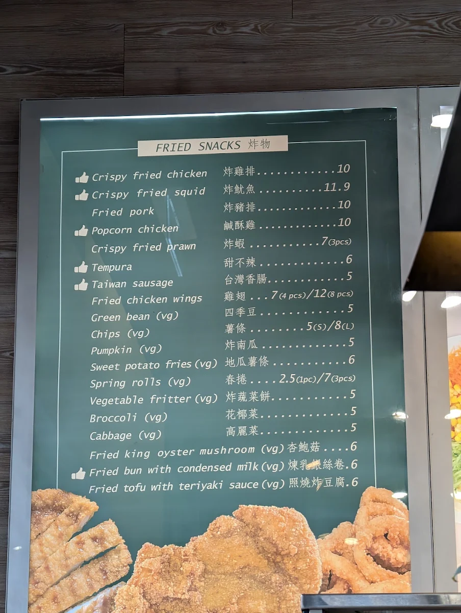 Menu, Met you bento(Munno para)
