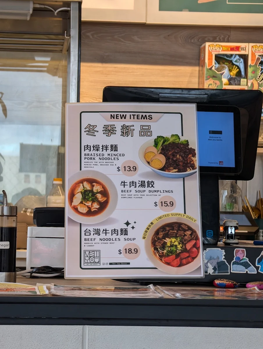 Menu, Met you bento(Munno para)