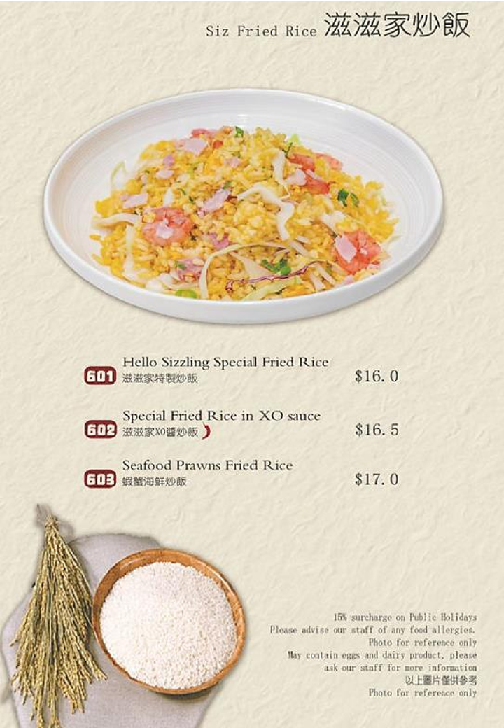 Menu, Hello Sizzling