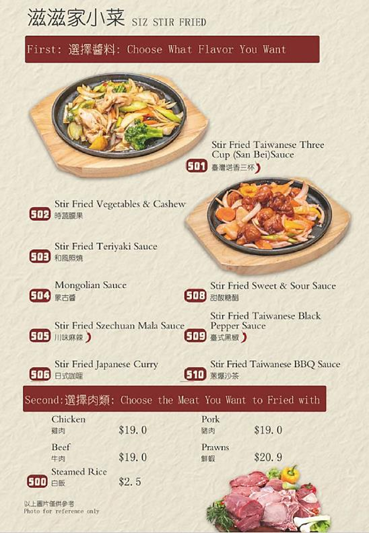 Menu, Hello Sizzling
