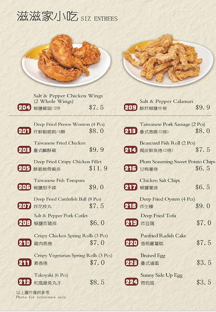 Menu, Hello Sizzling