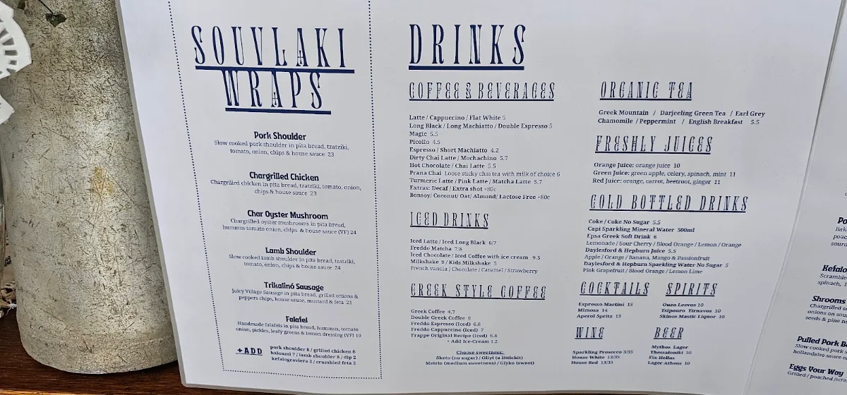 Menu, Olive Oil & Butter