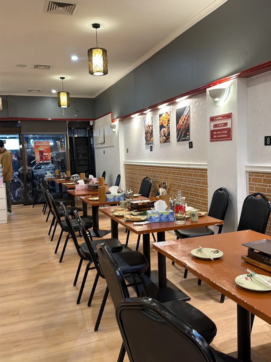 Vibe, 炉中火特色烤串烤肉 Lu Zhong Huo BBQ Skewers