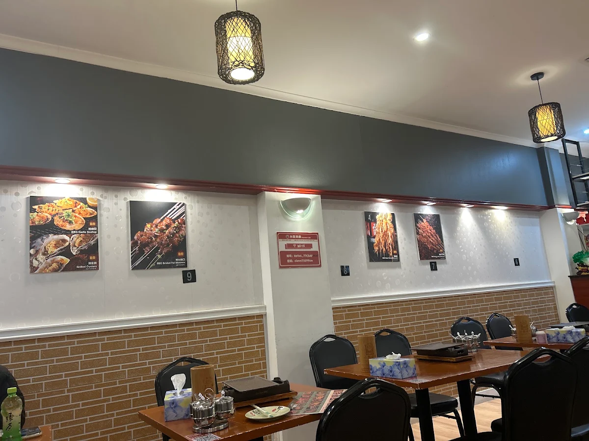 Vibe, 炉中火特色烤串烤肉 Lu Zhong Huo BBQ Skewers