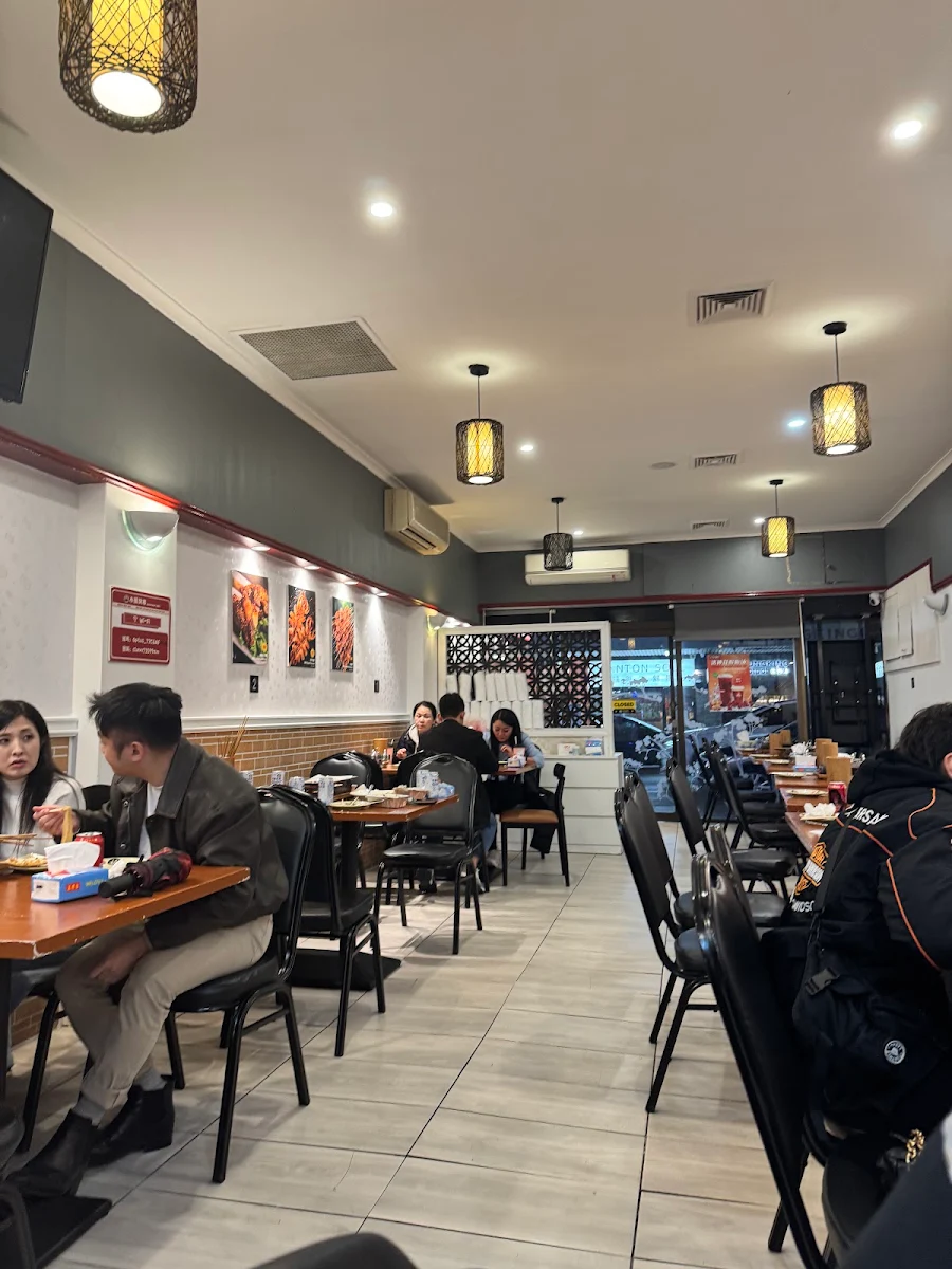 Vibe, 炉中火特色烤串烤肉 Lu Zhong Huo BBQ Skewers