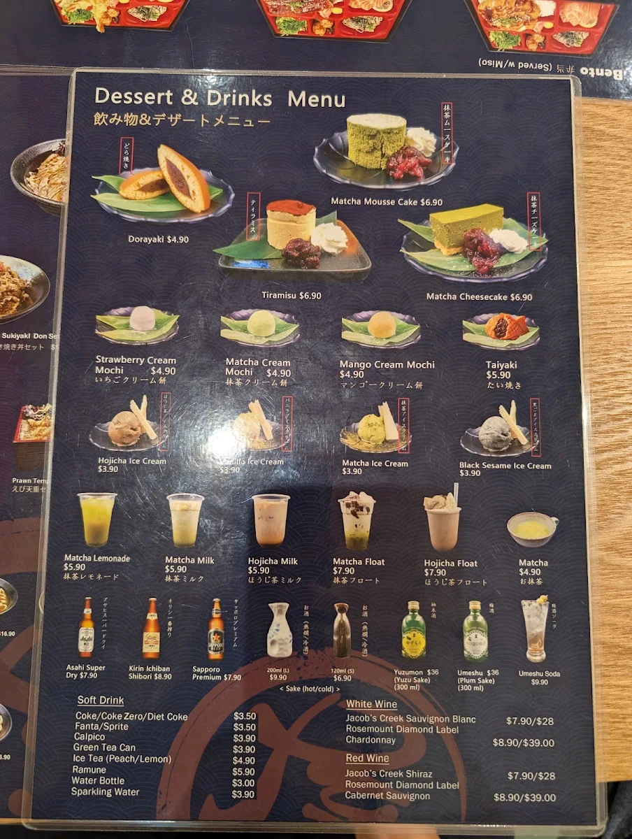 Menu, Japan City
