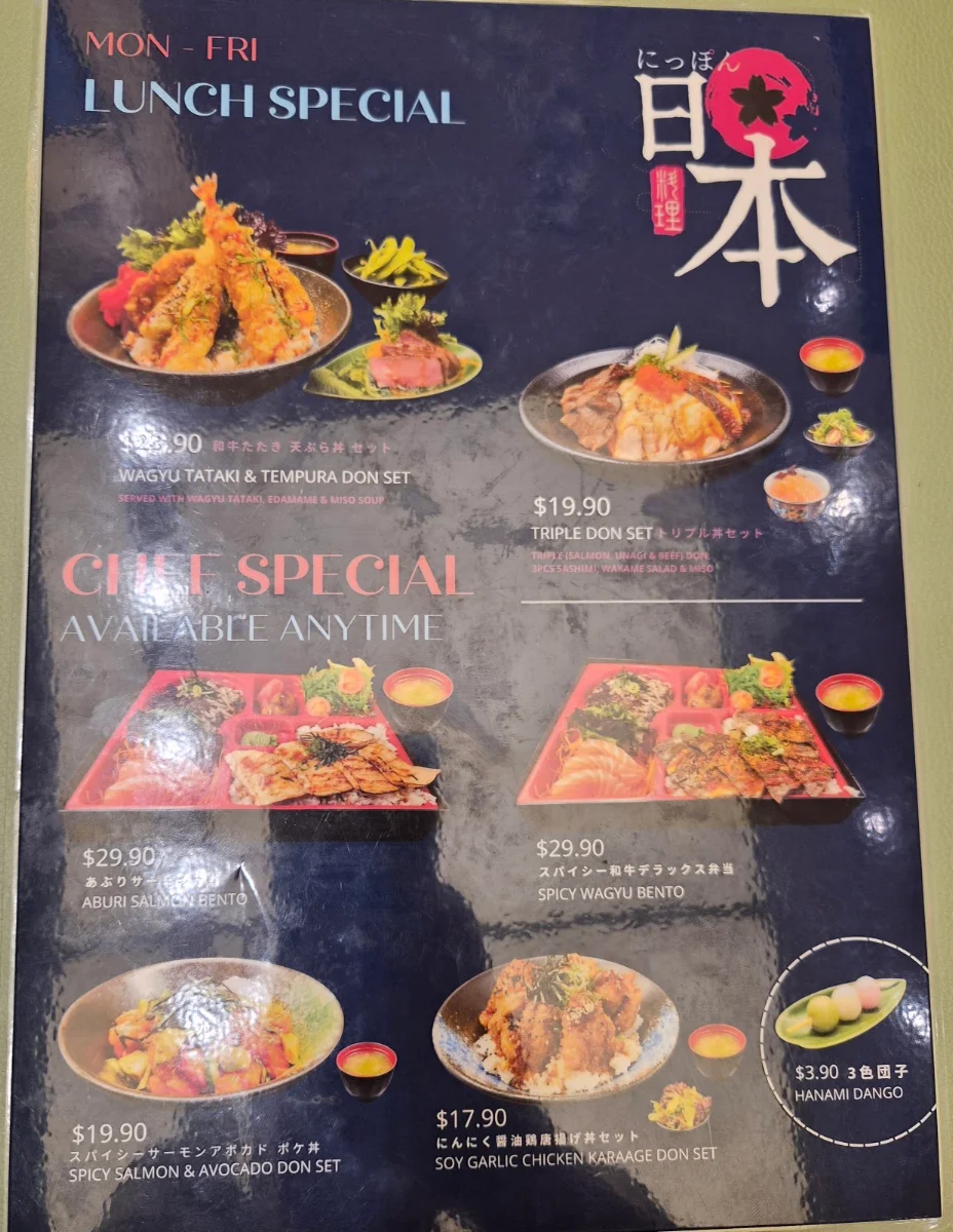 Menu, Japan City
