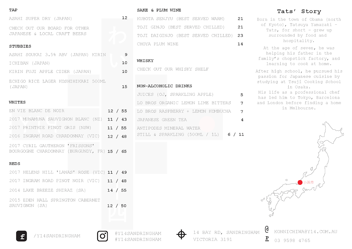 Menu, Y14 Japanese Seafood Kitchen & Bar