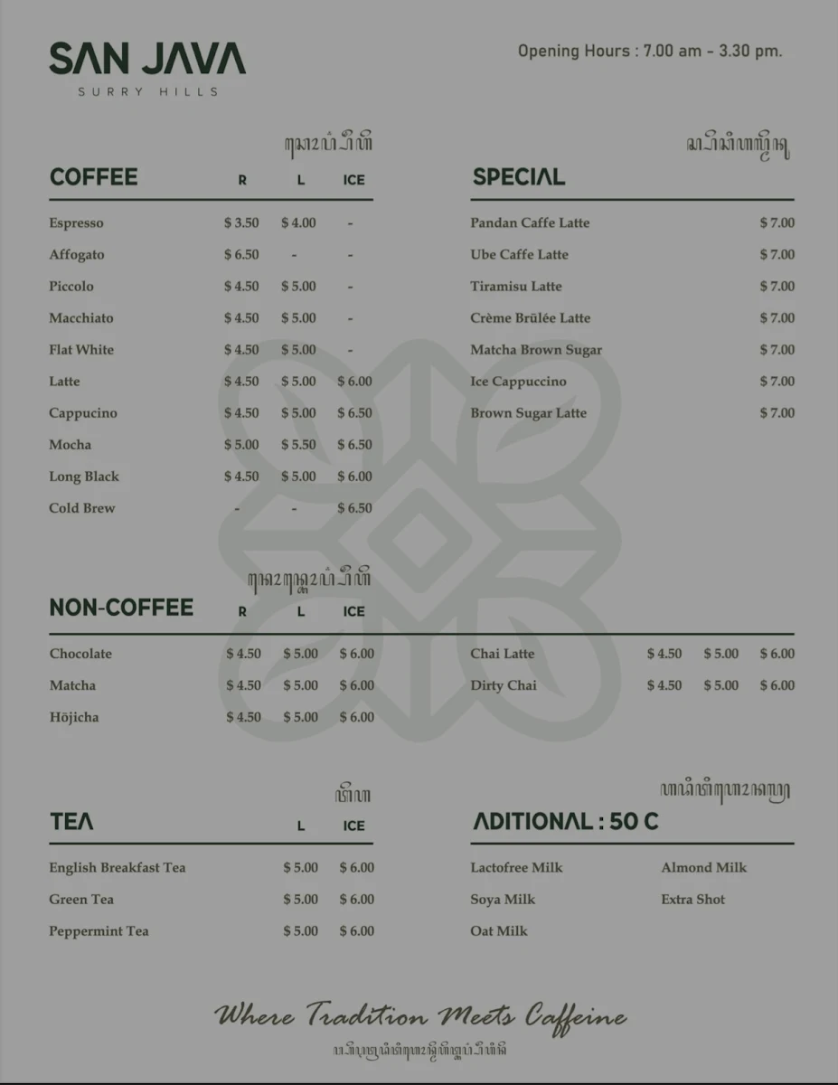 Menu, Mado Matcha