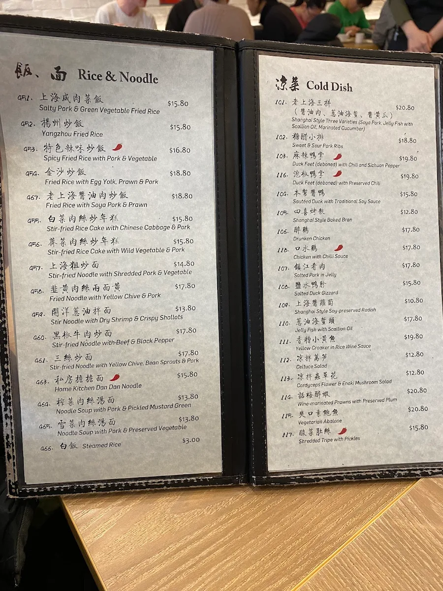 Menu, 257 Home Kitchen Eastwood