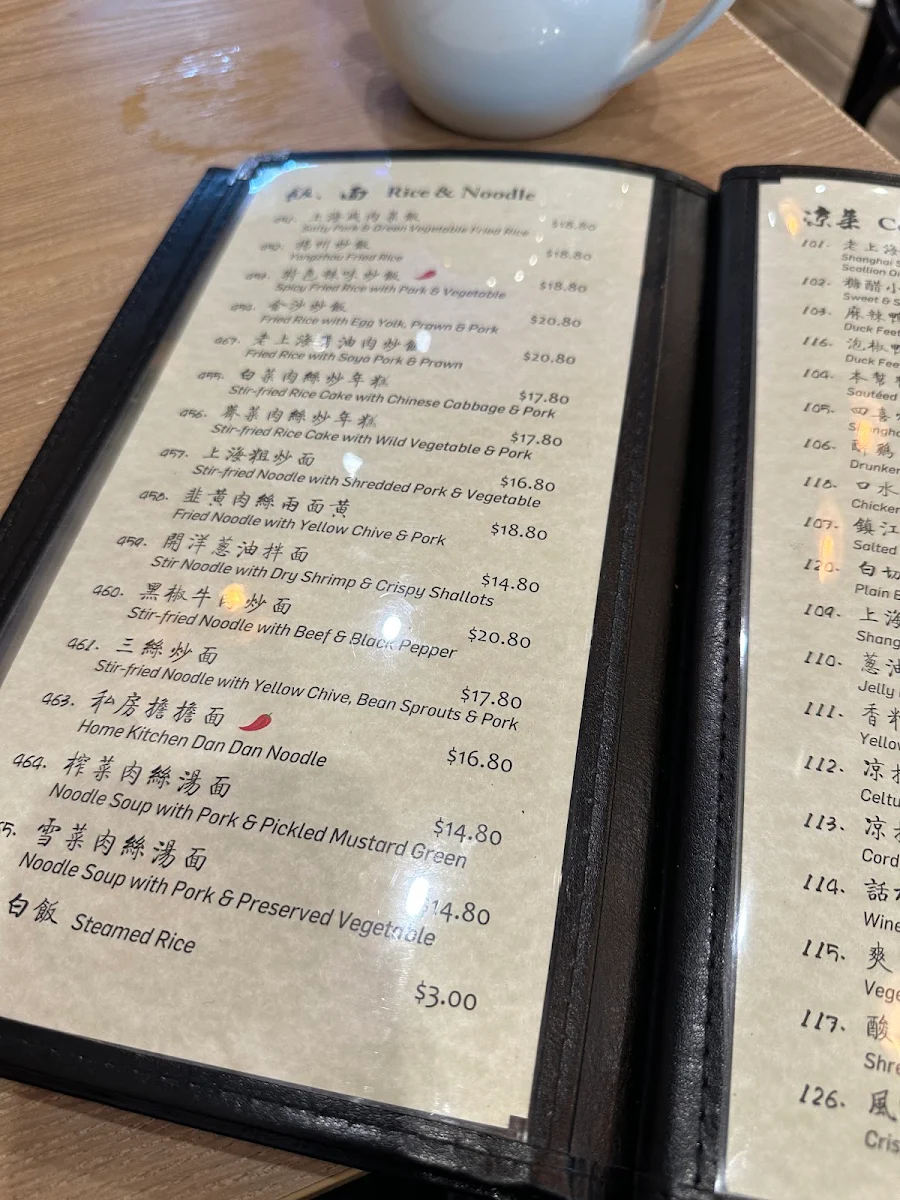 Menu, 257 Home Kitchen Eastwood