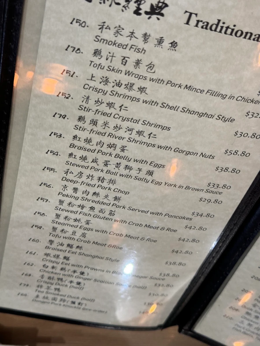 Menu, 257 Home Kitchen Eastwood