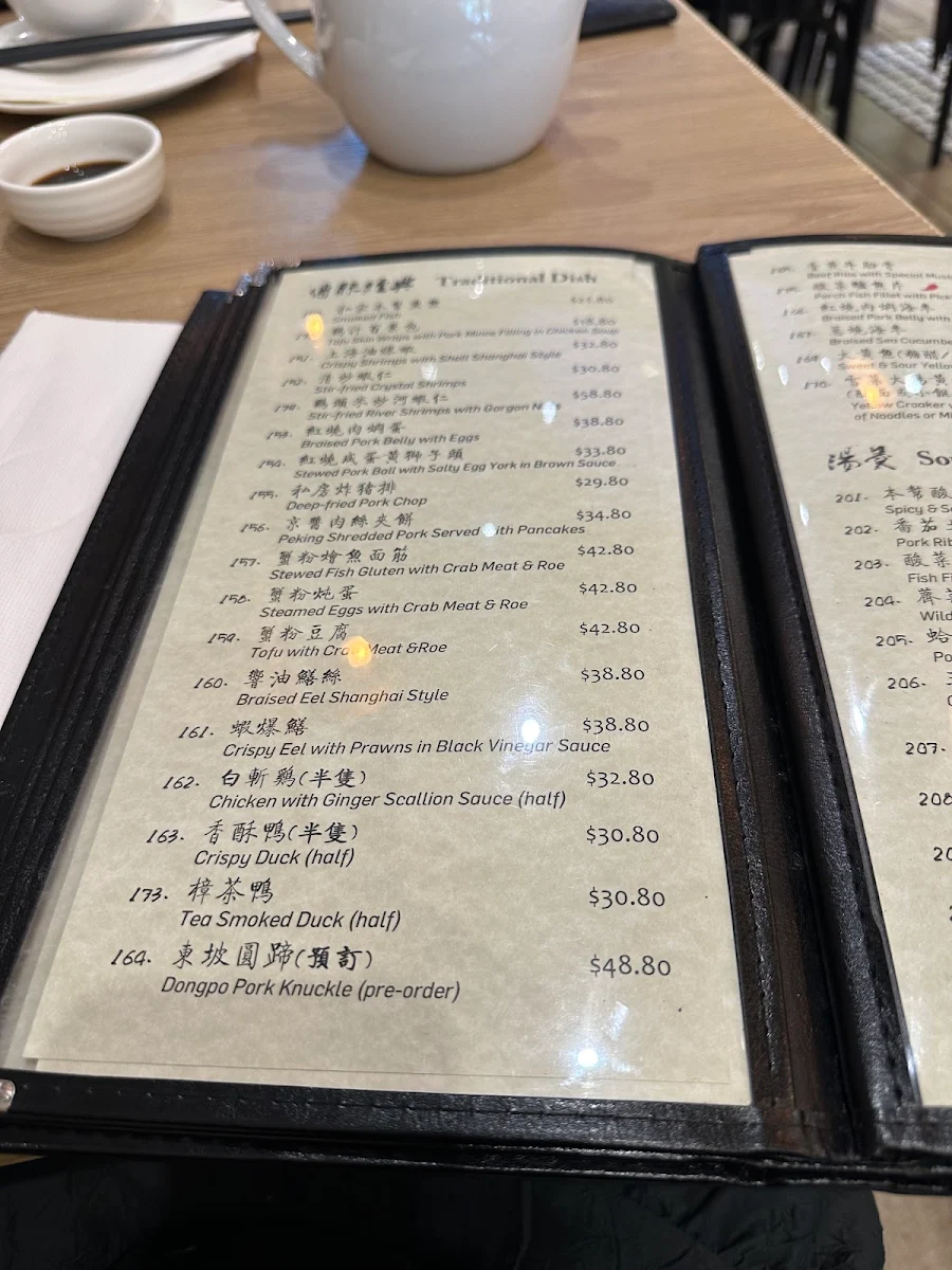 Menu, 257 Home Kitchen Eastwood