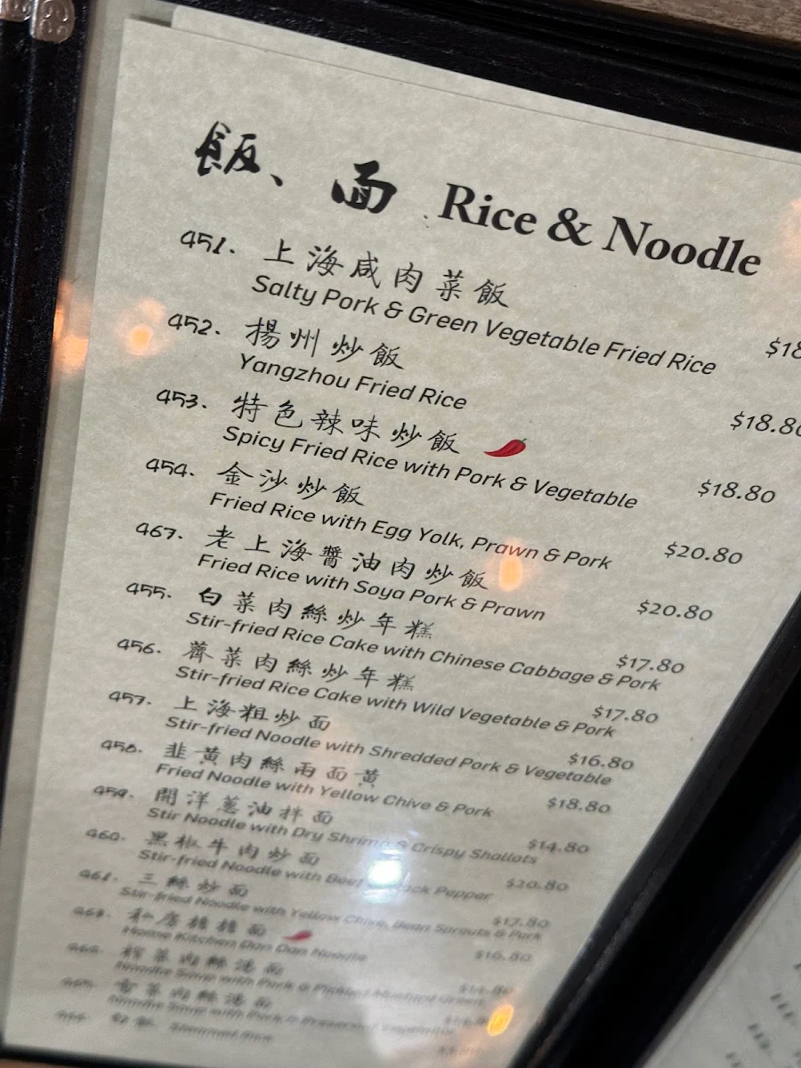 Menu, 257 Home Kitchen Eastwood