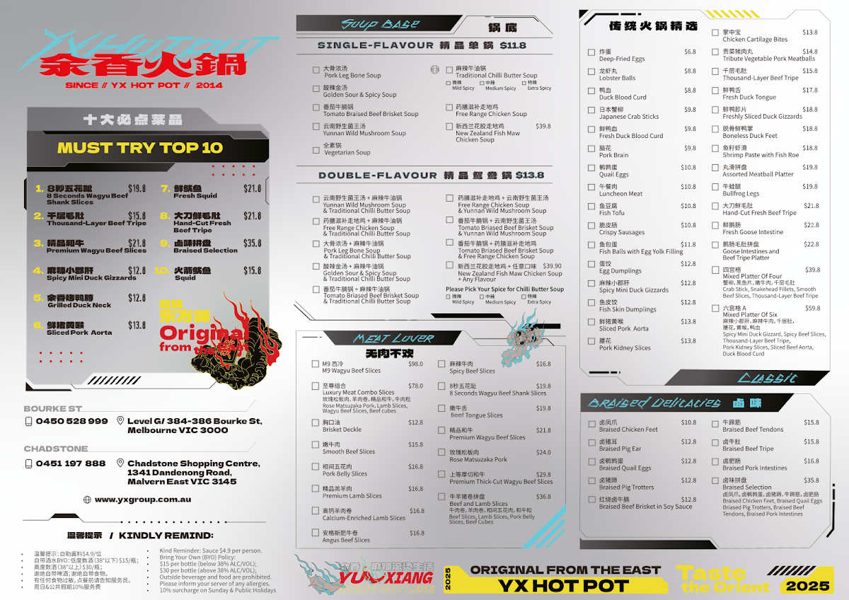 Menu, YX Hot Pot Chadstone