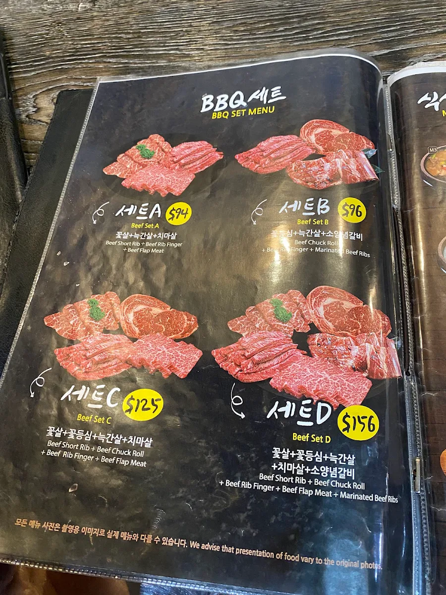 Menu, Sinchon West Ryde