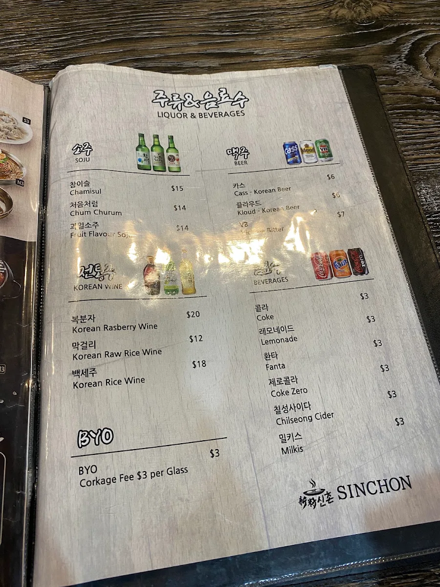 Menu, Sinchon West Ryde
